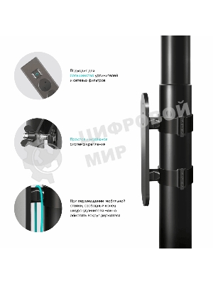 Крепление универсальное ONKRON APS-1881 черный напольный мобильный