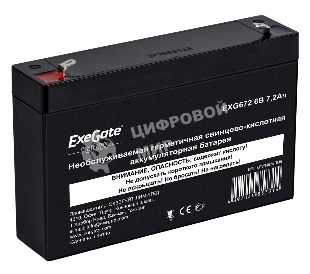 Батарея для ИБП ExeGate EP234536RUS GP 672/EXG672 (6V 7.2Ah) клеммы F1