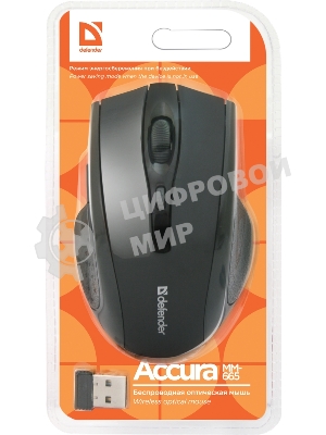 Мышь беспроводная Defender Accura MM-665 черный, 1600 dpi, радиоканал, USB, кнопки - 6
