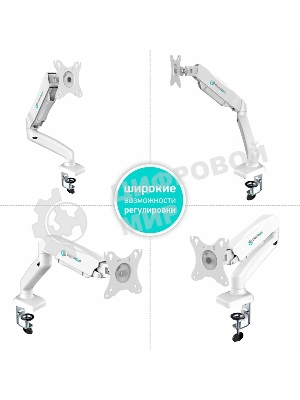 Кронштейн (держатель) ONKRON G80 для монитора 13