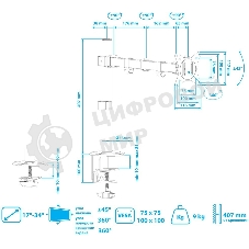 Кронштейн Arm media LCD-T10 черный 6 шт/уп. Кр. стал. настол. для мон. 15