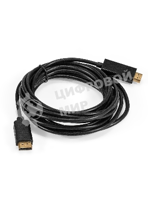 Кабель DisplayPort-HDMI ExeGate EX-CC-DP-HDMI-5.0 (20M/19M, 5м, экран)