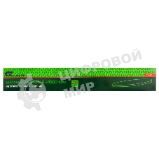 Брусок абразивный Сибртех 230 мм, 