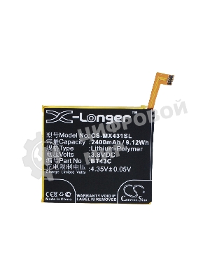 Аккумулятор CameronSino CS-MX431SL BT43C для Meizu M2 mini 3.8V, 2400mAh, 9.12Wh