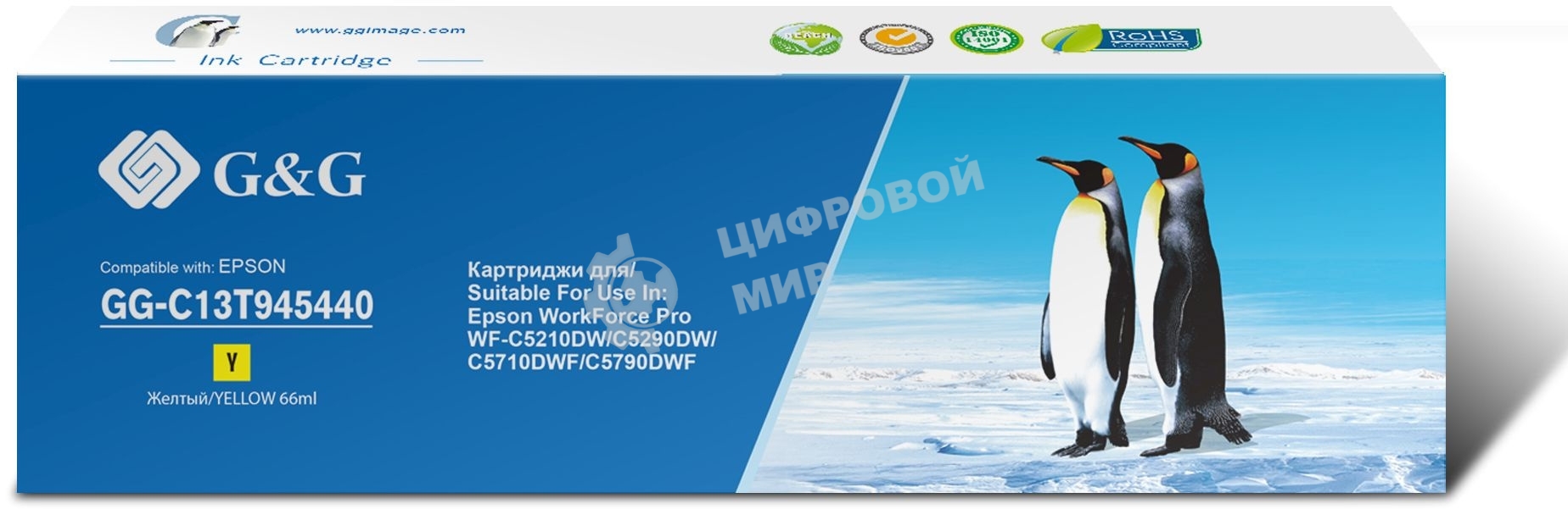 Картридж струйный G&G GG-C13T945440 желтый (66мл) для Epson WorkForce Pro WF-C5290DW/C5790DW