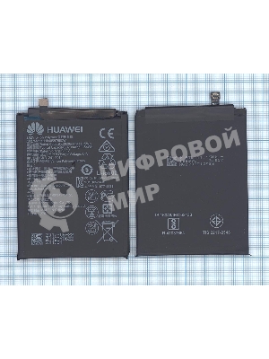 Аккумулятор для Huawei Honor 7A/6A/6C/8A/8S/9S/Y5 2017/Nova (HB405979ECW)