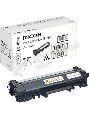 Картридж лазерный RicohSP 230L (1,2K) SP230DNw/SP230SFNw