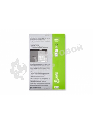 Фотобумага Cactus CS-MA317050DS матовая двухсторонняя А3 170 г/м2 50 листов