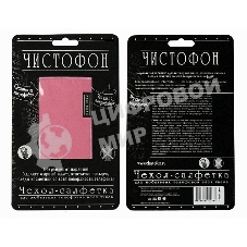 Чехол-салфетка для моб. тел. ЧИСТОФОН, розовый