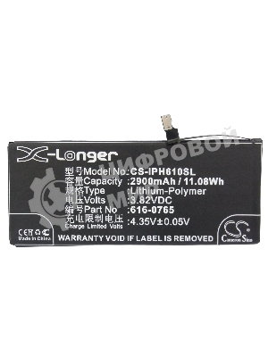 Аккумулятор CameronSino CS-IPH610SL для iPhone 6 Plus 3.82V, 2900mAh, 11.08Wh
