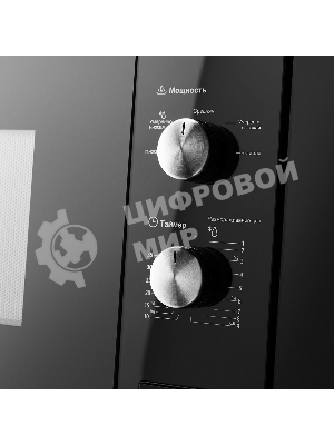 Встраиваемая микроволновая печь Maunfeld MBMO.20.1PGb черный, 20 л, 800 Вт, переключатели - поворотный механизм