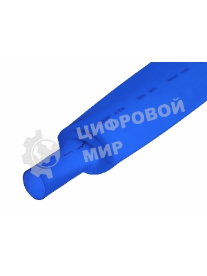 Термоусаживаемая трубка Rexant 50,0/25,0 мм, синяя, упаковка 10 шт. по 1 м