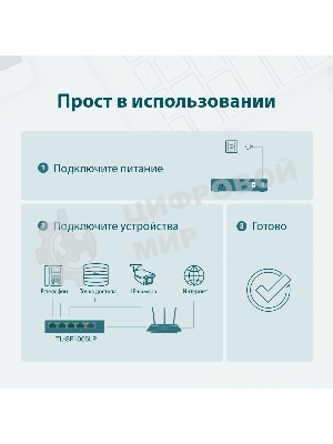 Коммутатор 5-Port 10/100Mbps Unmanaged Switch with 4-Port PoE, meta case, desktop mount, PoE budget 41W.