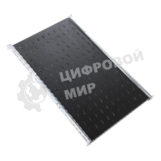 Полка перф. выдвижная с телескоп. направляющими, глубина 580 мм, черный