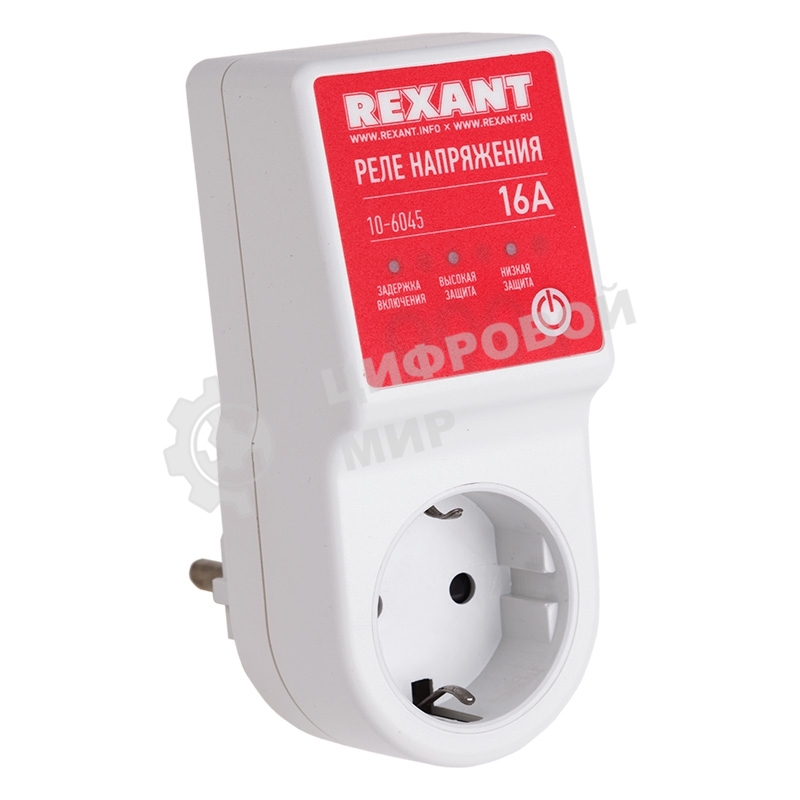 Реле напряжения Rexant 