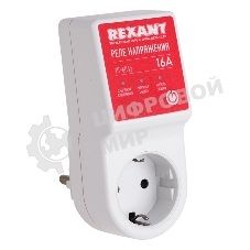 Реле напряжения Rexant 