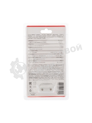 Ночник светодиодный Rexant ФАКЕЛ ХАМЕЛЕОН свечение мультиколор 7 цветов, 230 В