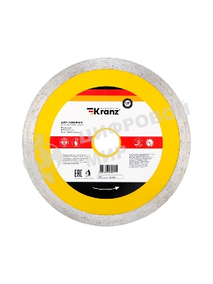 Диск алмазный отрезной сплошной Kranz 150x22.2x2x10 мм