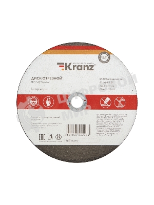 Диск отрезной по металлу Kranz (230х2.0х22.23 мм)