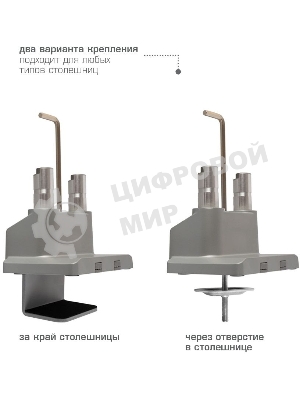 Кронштейн Arm media LCD-T36 серебристый, 4 шт/уп. Кр. алюм. настол. для 2-х мон. 15