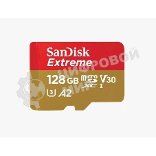 Флеш карта microSD 128Gb SanDisk microSDXC Class 10 UHS-I A2 C10 V30 U3 Extreme 190MB/s