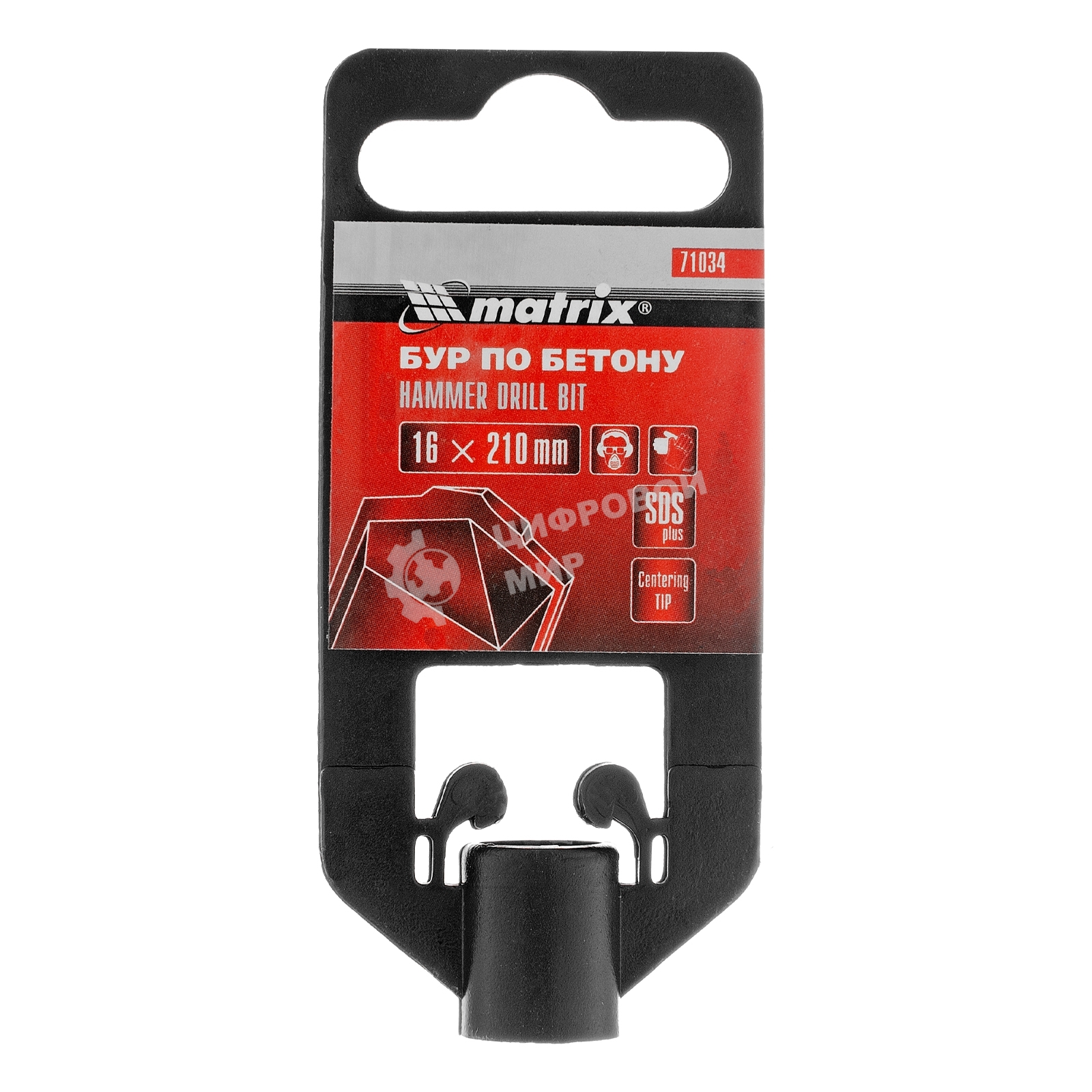 Бур по бетону Matrix, 16 x 210 мм, SDS PLUS