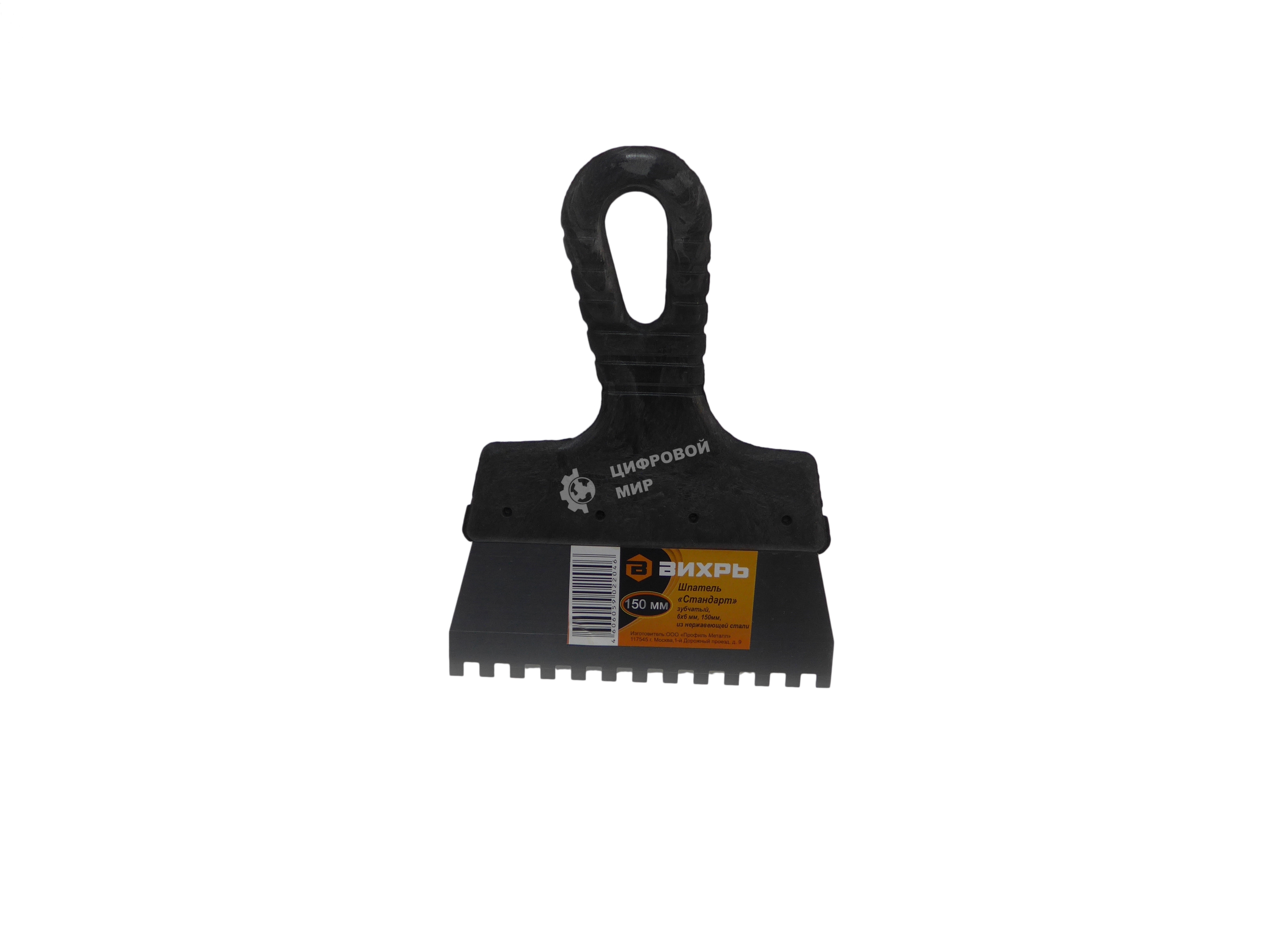 Шпатель ВИХРЬ зубчатый нерж.cталь пластиковая рукоятка 6х6 мм, 150мм 73/3/2/25
