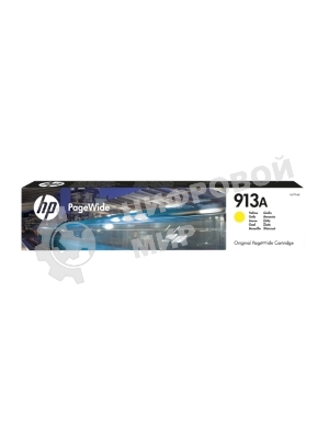 Картридж струйный HP 913A F6T79AE желтый для HP PW 352dw/377dw/Pro 477dw/452dw 3000 стр.