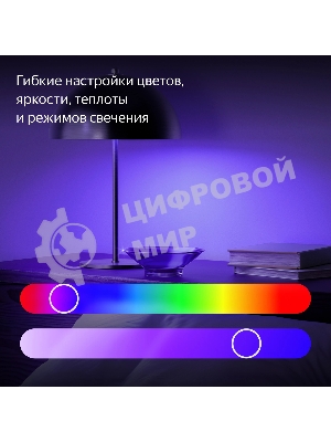Умная лампочка Яндекс YNDX-00557