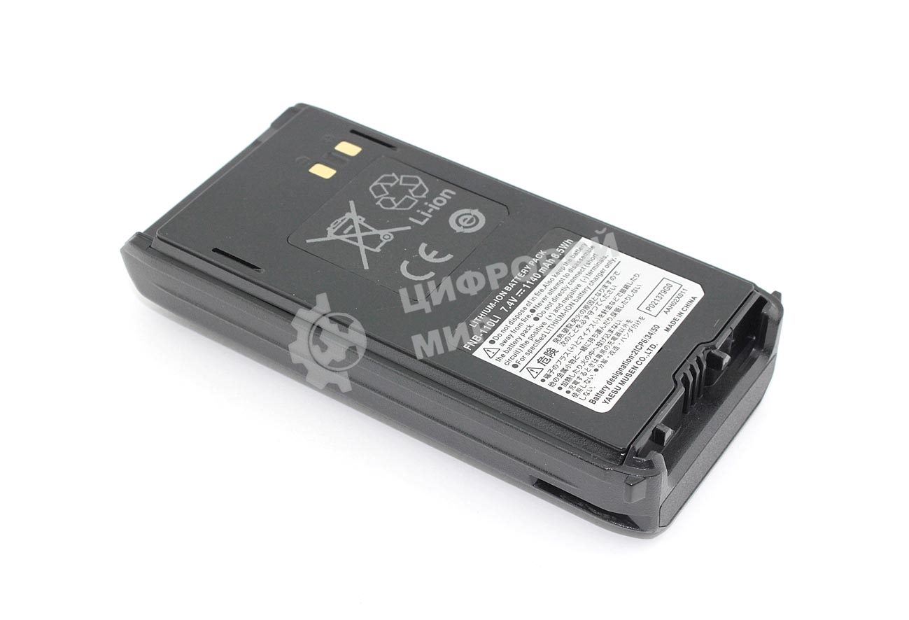 Аккумулятор для Standard Horizon HX400, HX400IS (FNB-115LI) Li-ion 7.4V 1140mAh