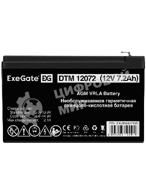 Батарея для ИБП ExeGate EX285952RUS DTM 12072 (12V 7,2Ah, клеммы F1)