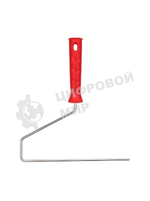 Ручка для валика Rexant ширина под ролик 240 мм, бюгель 6 мм