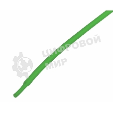 Термоусаживаемая трубка Rexant 1,5/0,75 мм, зеленая, упаковка 50 шт. по 1 м