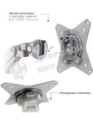 Кронштейн Arm media LCD-T36 серебристый, 4 шт/уп. Кр. алюм. настол. для 2-х мон. 15