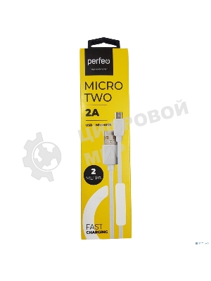 Кабель PERFEO USB2.0 A вилка - Micro USB вилка, белый, 2 м., бокс (U4011)