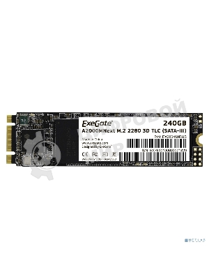 Накопитель SSD ExeGate Next A2000TS240, 240Gb, SATA III, M.2 2280, R/W 558/490