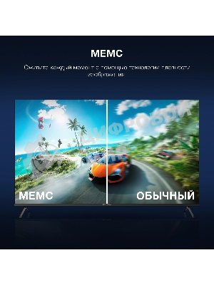 Телевизор Hyundai 50