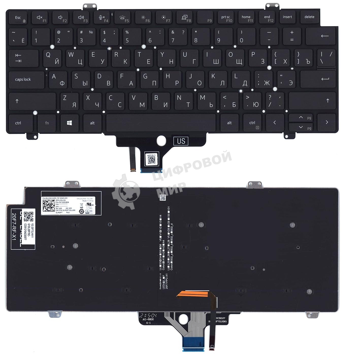 Клавиатура для ноутбука Dell Latitude 7520 9510 9520 черная с подсветкой