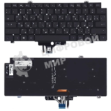 Клавиатура для ноутбука Dell Latitude 7520 9510 9520 черная с подсветкой
