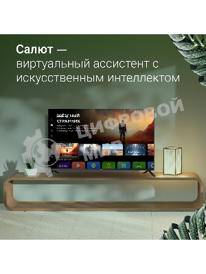 Телевизор Digma 43