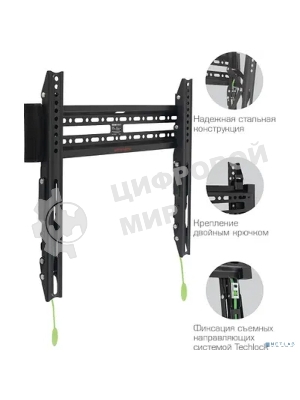 Кронштейн Arm media PLASMA-14 черный Кр. стал. наст. для TV 26