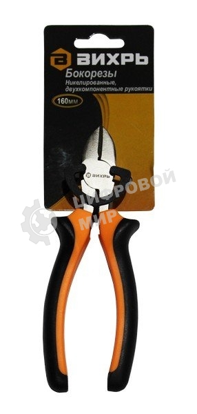 Бокорезы, 160 мм., никелированные,двухкомпонентные рукоятки