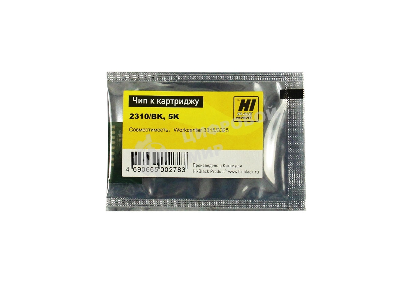 Чип к картриджу Xerox WC 3315/3325 (Hi-Black) new, 5K