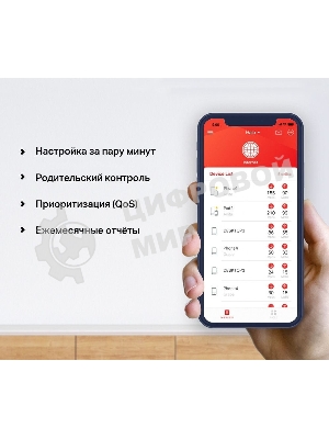 Бесшовный Mesh роутер Mercusys Halo H30G(2-pack) AC1300 10/100/1000BASE-TX
