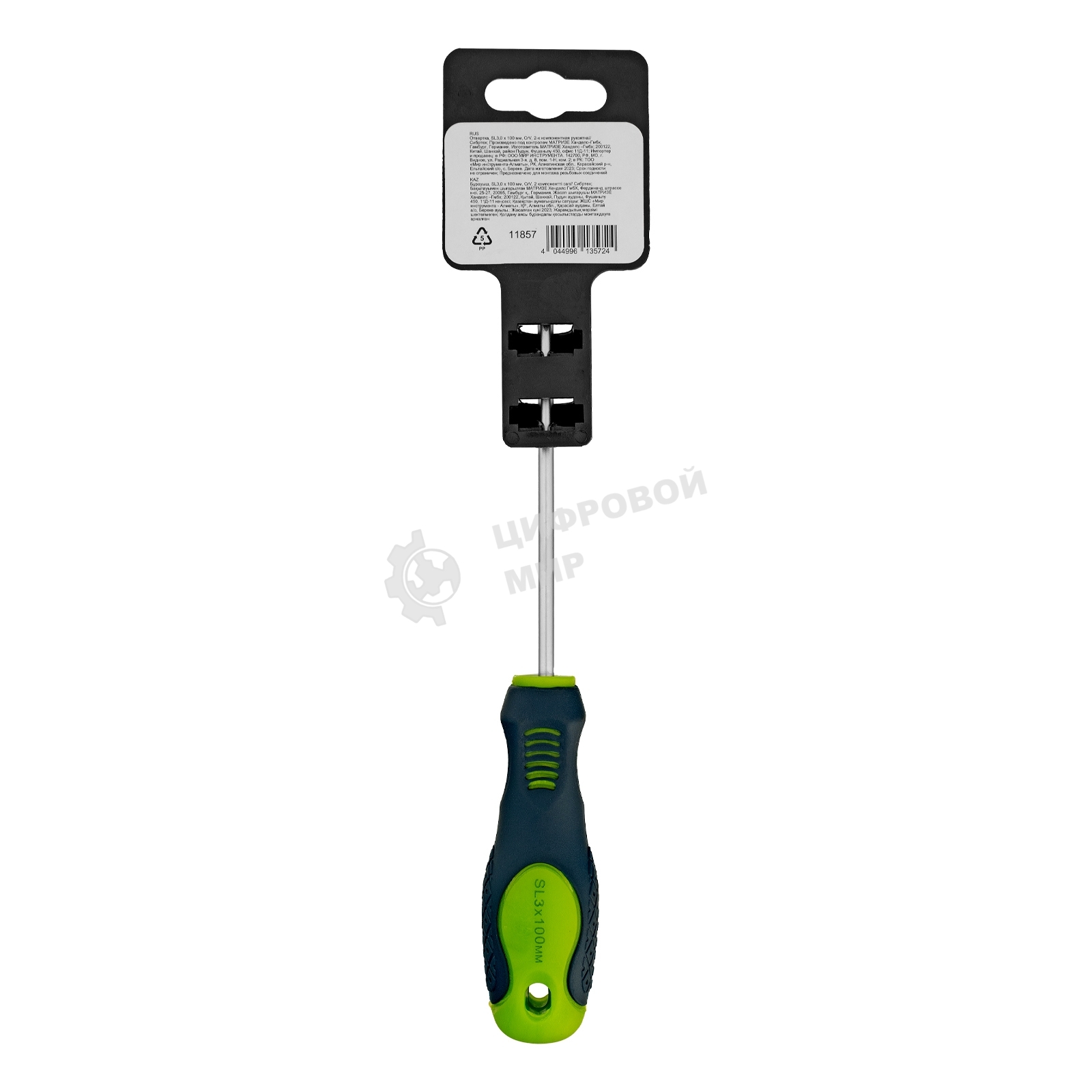 Отвертка Сибртех, SL3,0 х 100 мм, CrV, двухкомпонентная рукоятка
