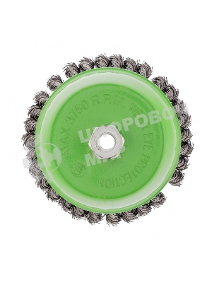 Щетка для УШМ Сибртех 150 мм, М14, Чашка, крученая проволока 0,5 мм