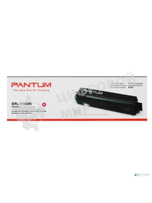 Картридж Pantum CTL-1100M for CP1100/CP1100DW/CM1100DN/CM1100DW/CM1100ADN/CM1100ADW/CM1100FDW Magenta (700 pages)