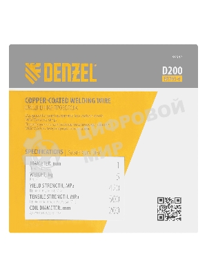 Омедненная проволока Denzel ER70S-6, диам. 1 мм, 5 кг, диам. катушки D200