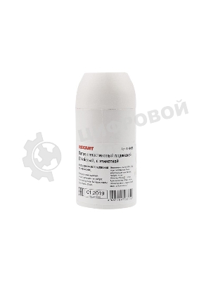 Патрон пластиковый Rexant термостойкий подвесной Е14 белый c этикеткой