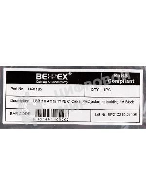 Кабель USB (m)-USB Type-C (m) 1м черный